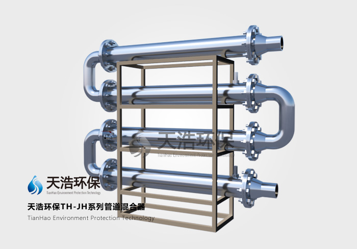 四管式不锈钢道混合? width=